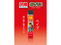 OKINAWA H3 Superior Blend Vape - Strawberry - 96 % - 800...